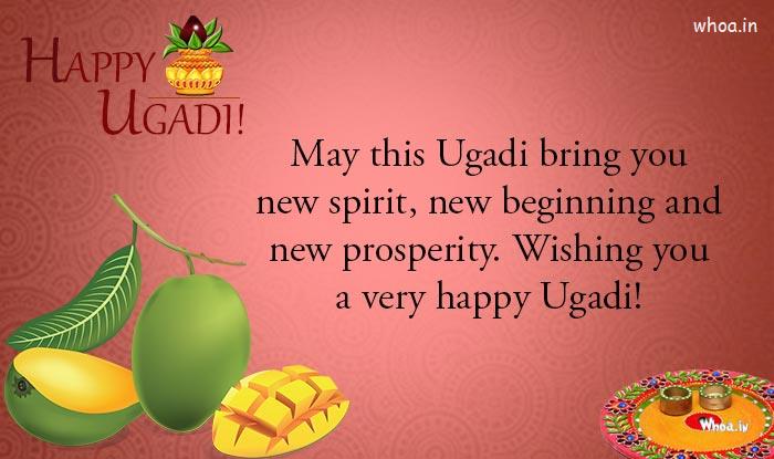The Beautiful Image With The Greeting Of Happy Ugadi.