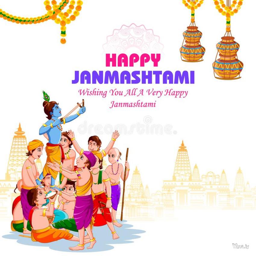 Krishna  Janmashtami Images, Picture, Graphics Download Free