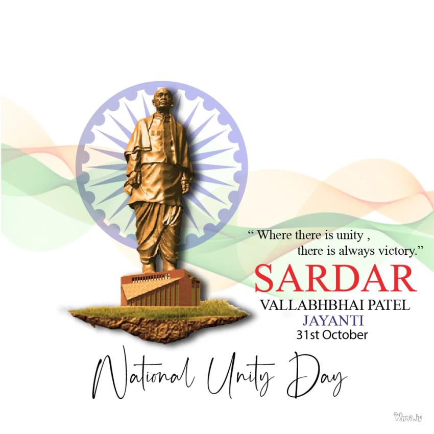 Sardar Vallabhbhai Patel National Unity Day Images 