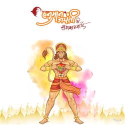 Hanuman jayanti pictures latest HD