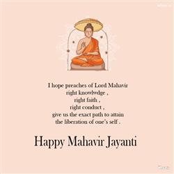 Mahavir jayanti images with quotes 