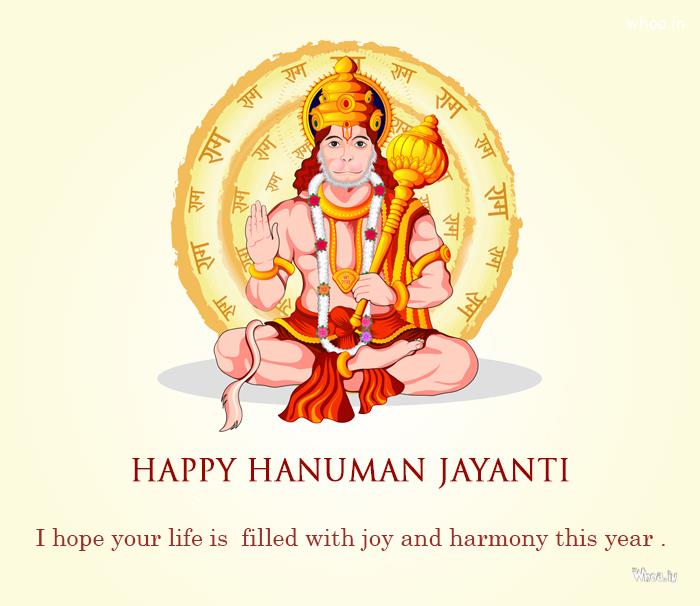 Hanuman Pictures And Photos , Hanuman Jayanti Quotes