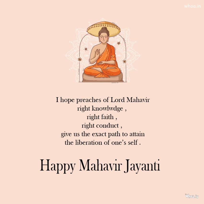 Mahavir Jayanti Images With Quotes  , Mahavir Jayanti Quotes