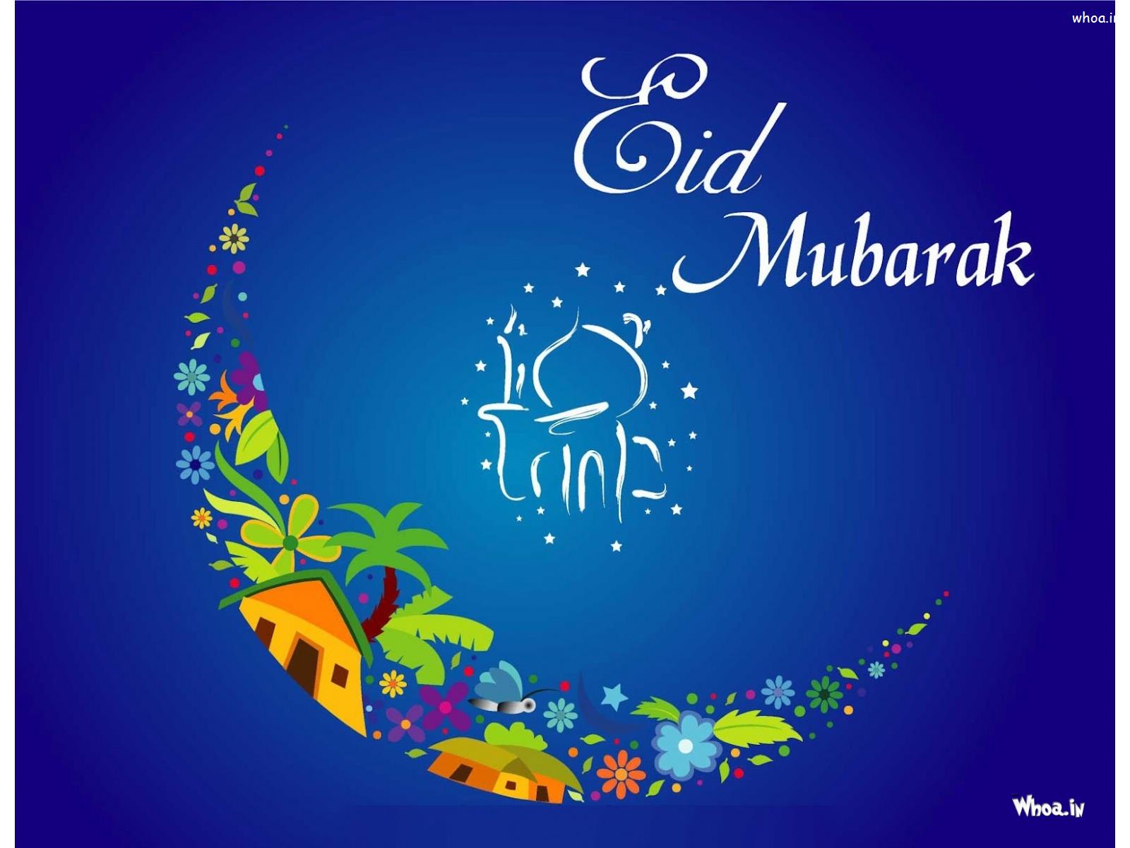 Eid Mubarak Beautiful Card HD Wallpaper