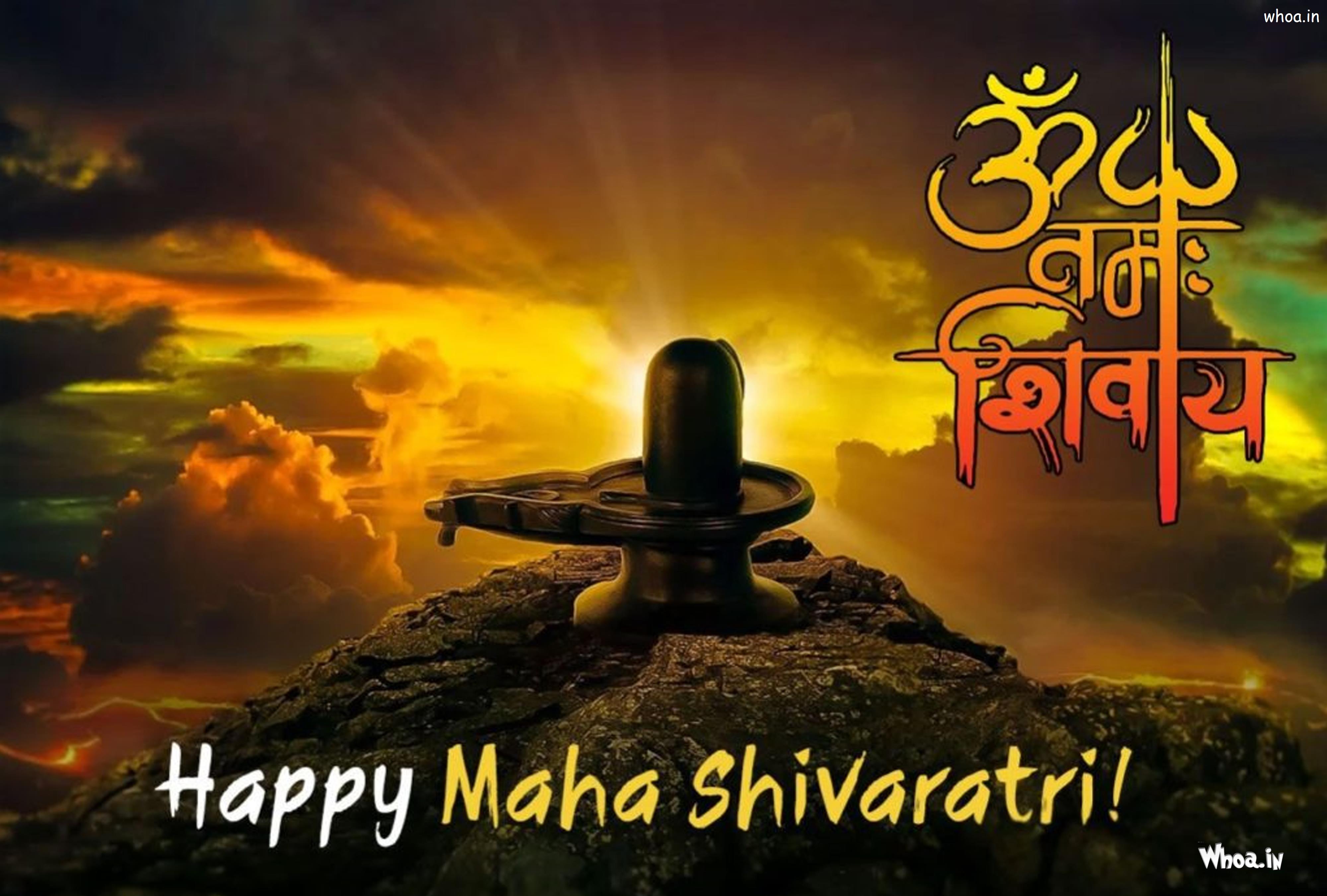 Happy Mahashivratri Images And HD Wallpapers Free Download