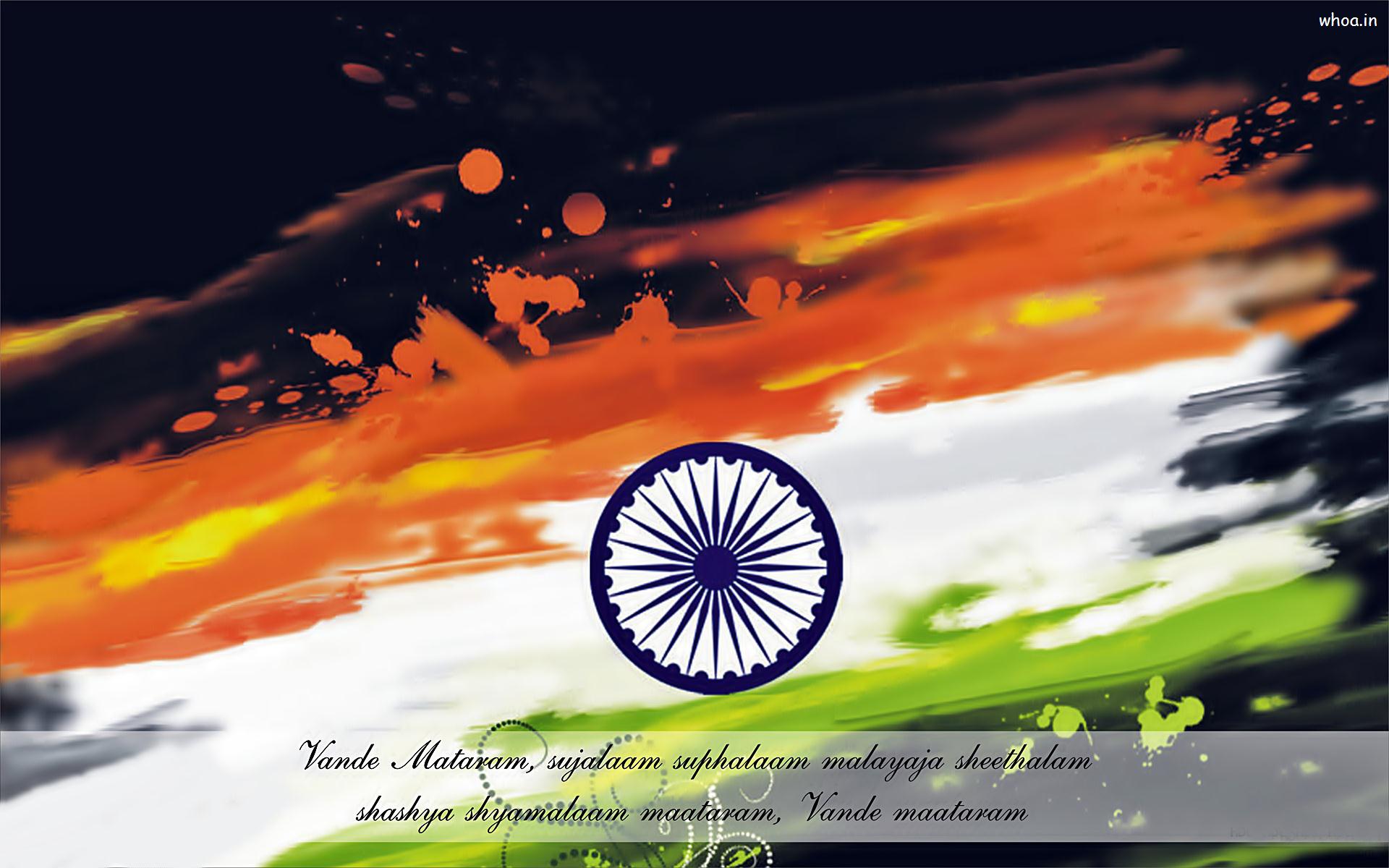 Indian Flag Vande Mataram Quote Hd Wallpaper