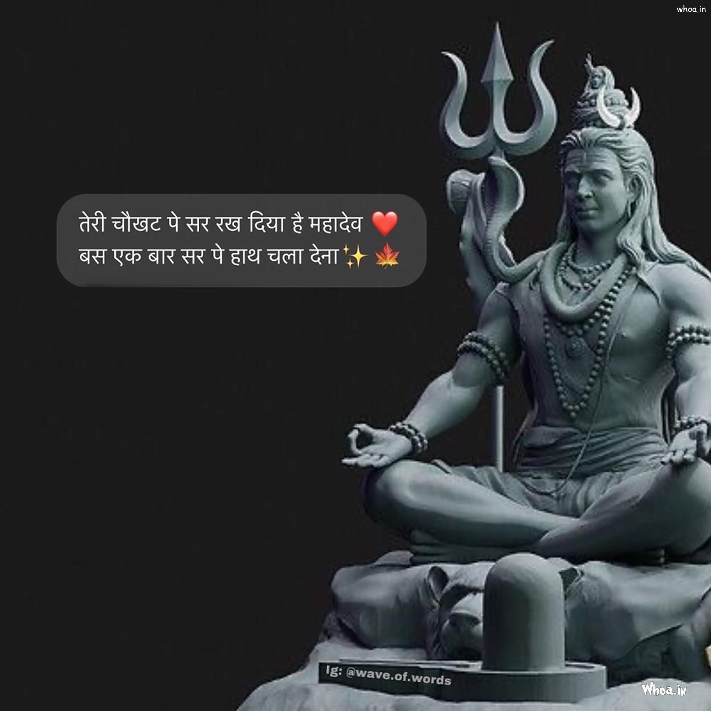 Lord Shiva 4K Images For Free Download With Quotes